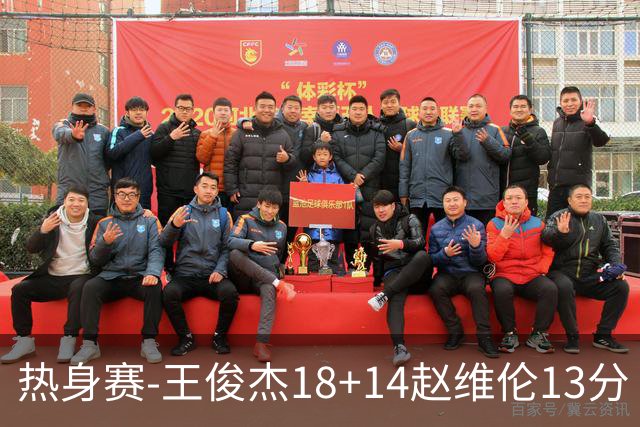 热身赛-王俊杰18+14赵维伦13分 中国男篮险胜FMP拉德尼基